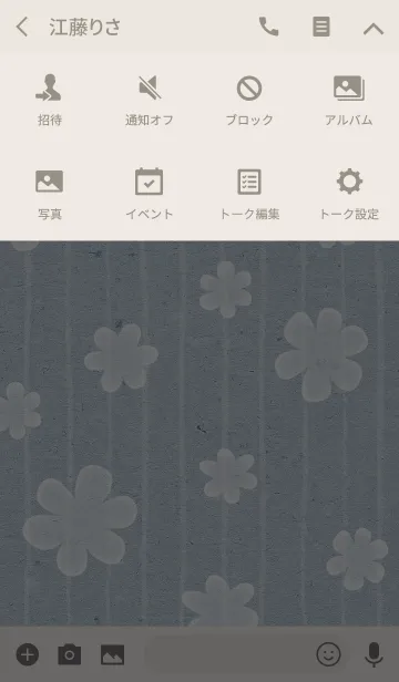 [LINE着せ替え] Petal Pattern 02の画像4