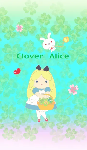 [LINE着せ替え] クローバー＊アリス2の画像1