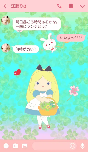 [LINE着せ替え] クローバー＊アリス2の画像3