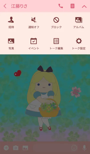 [LINE着せ替え] クローバー＊アリス2の画像4