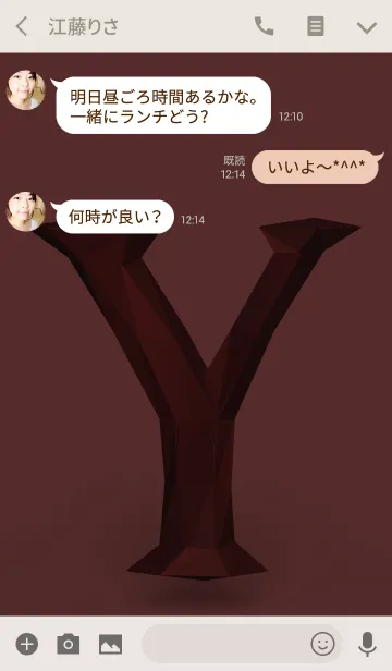 [LINE着せ替え] Yさんのテーマ［チョコ］の画像3