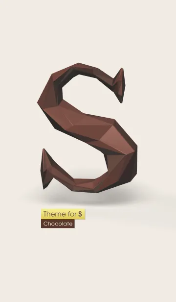 Sさんのテーマ［チョコ］の着せ替えメイン画像