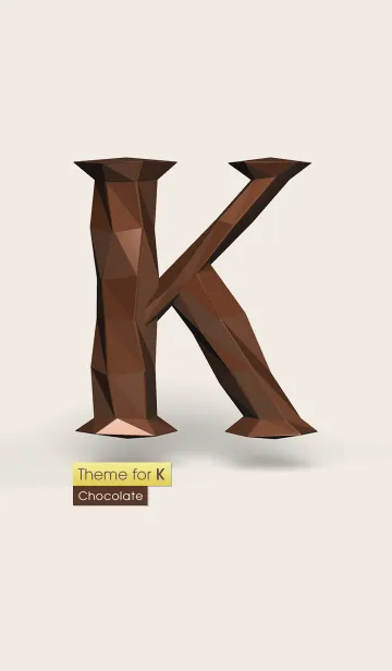 [LINE着せ替え] Kさんのテーマ［チョコレート］の画像1