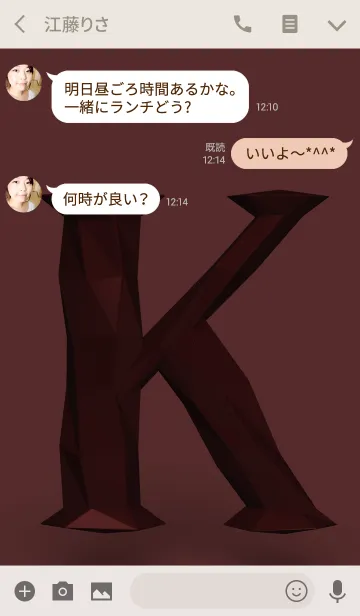 [LINE着せ替え] Kさんのテーマ［チョコレート］の画像3