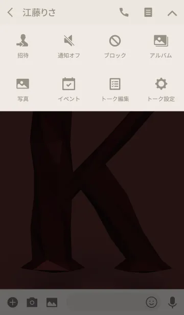 [LINE着せ替え] Kさんのテーマ［チョコレート］の画像4