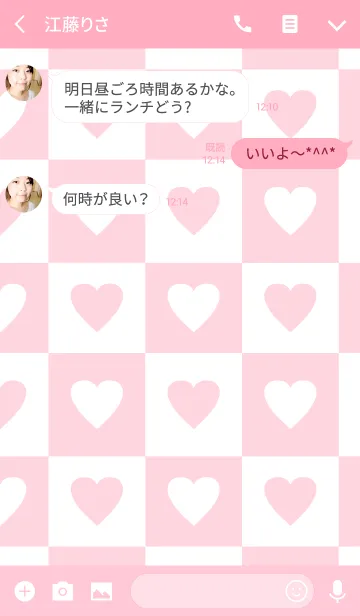 [LINE着せ替え] Simple Pink Heart Theme V.2(jp)の画像3