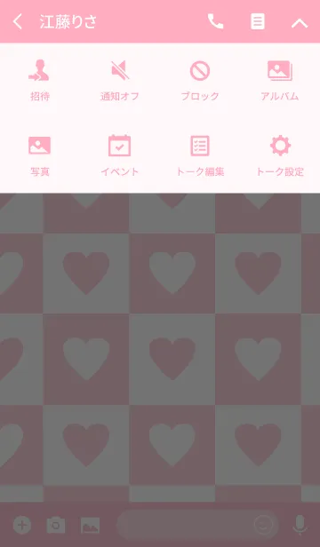 [LINE着せ替え] Simple Pink Heart Theme V.2(jp)の画像4