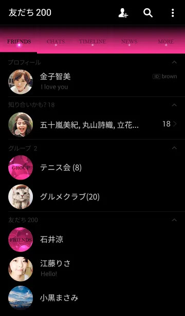 [LINE着せ替え] PINK LIGHT CIRCLEの画像2