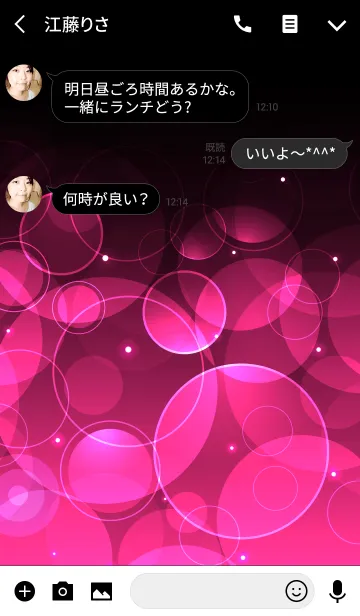 [LINE着せ替え] PINK LIGHT CIRCLEの画像3