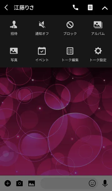 [LINE着せ替え] PINK LIGHT CIRCLEの画像4