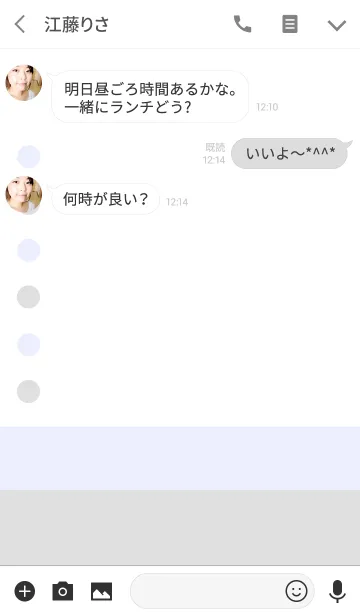 [LINE着せ替え] 丸とシンプル7の画像3