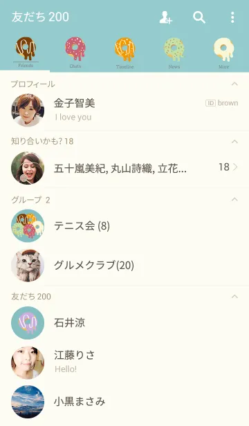 [LINE着せ替え] おいしいドーナツの画像2