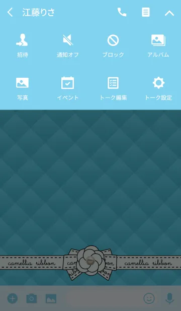 [LINE着せ替え] 大人カワイイ♡Camellia Ribbon -aqua-の画像4