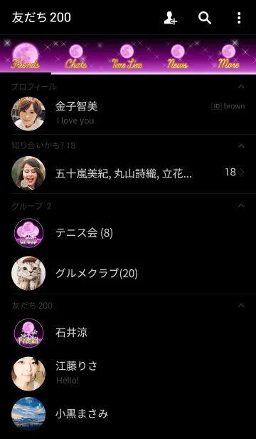 [LINE着せ替え] Full moon power.7(パープルムーン)の画像2