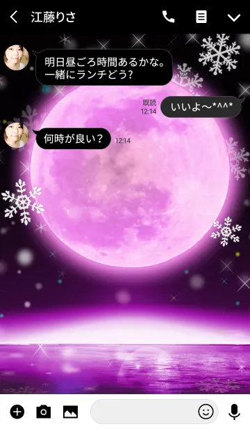 [LINE着せ替え] Full moon power.7(パープルムーン)の画像3