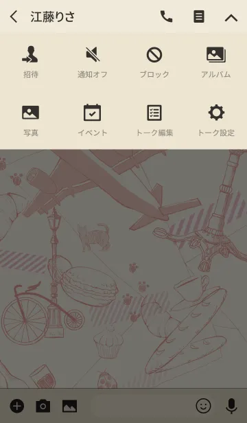 [LINE着せ替え] フランス旅行の画像4