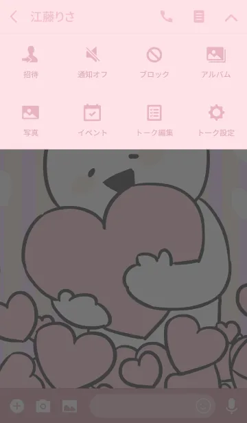 [LINE着せ替え] すこぶる動くウサギの画像4