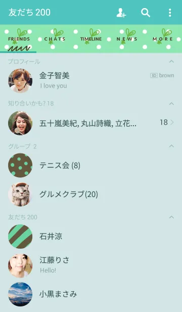 [LINE着せ替え] チョコレート・ミントの画像2