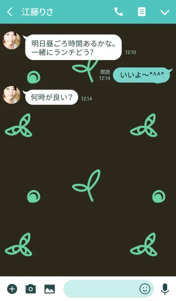 [LINE着せ替え] チョコレート・ミントの画像3