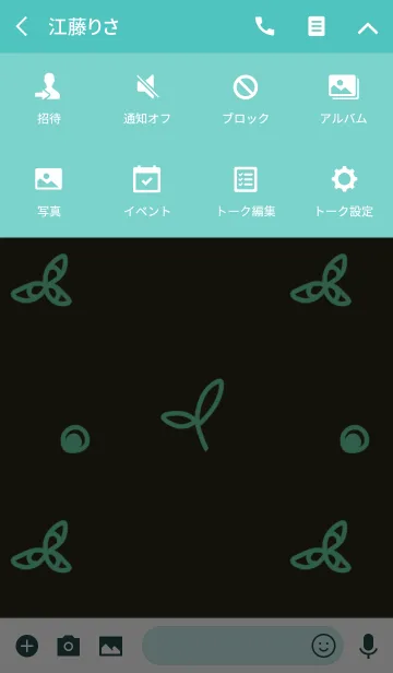 [LINE着せ替え] チョコレート・ミントの画像4