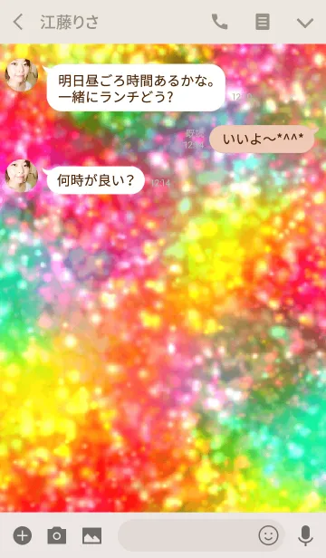 [LINE着せ替え] キラキラ★グリッターの画像3