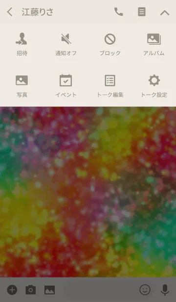 [LINE着せ替え] キラキラ★グリッターの画像4