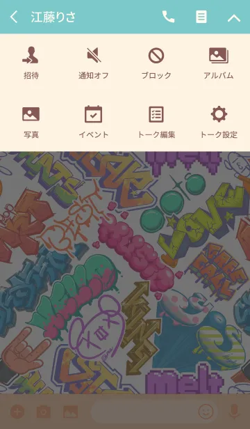 [LINE着せ替え] ステッカーの画像4