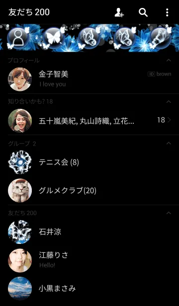 [LINE着せ替え] Blue butterfly Fantasyの画像2