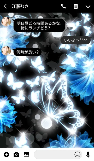 [LINE着せ替え] Blue butterfly Fantasyの画像3