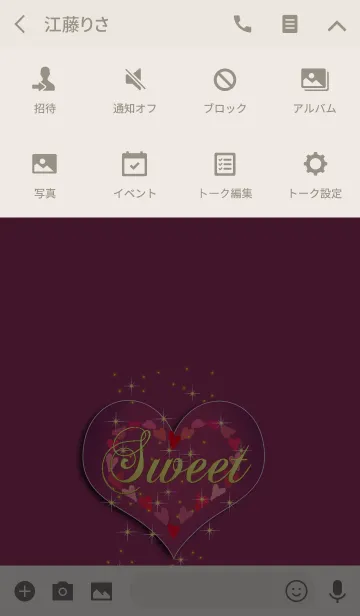 [LINE着せ替え] SWEET*Love heart22.の画像4