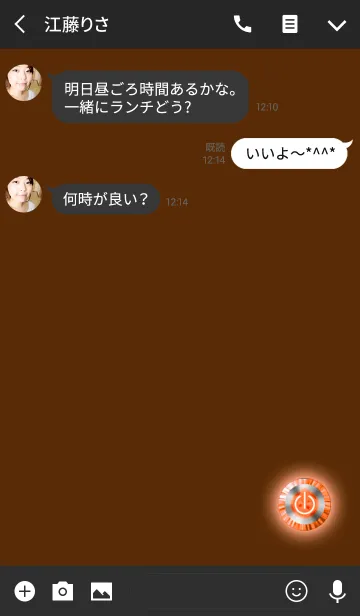 [LINE着せ替え] シンプルボタンオレンジの画像3