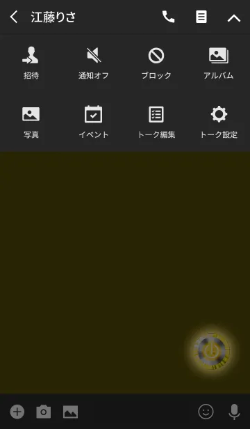 [LINE着せ替え] シンプルボタンイエローの画像4