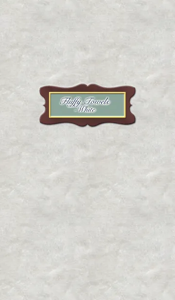 Fluffy Towels-フワフワの白いタオルの着せ替えメイン画像