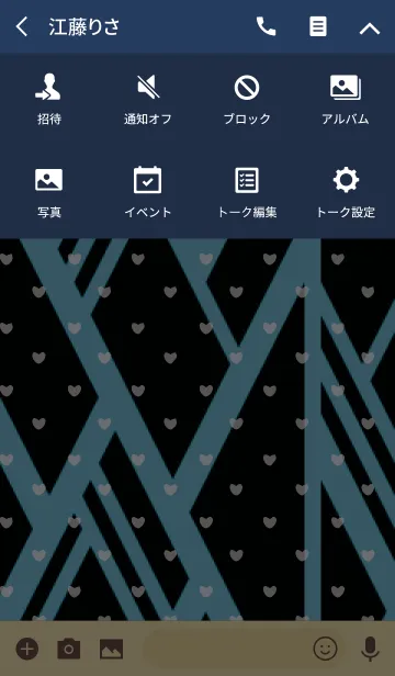 [LINE着せ替え] ギザギザ / ブルー ＆ ネイビー (ハート)の画像4