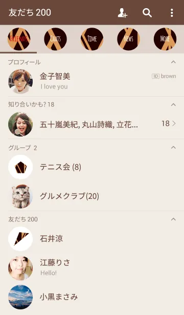 [LINE着せ替え] ギザギザ / ブラウンの画像2