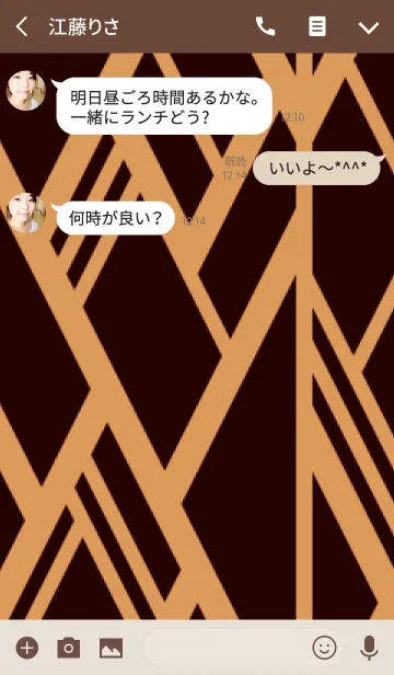 [LINE着せ替え] ギザギザ / ブラウンの画像3