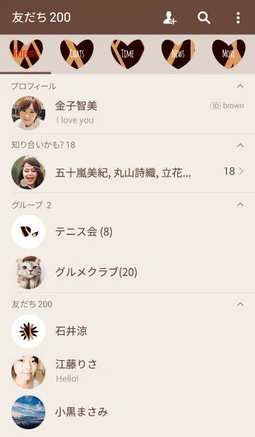 [LINE着せ替え] ギザギザ / ブラウン (ハート)の画像2