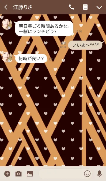 [LINE着せ替え] ギザギザ / ブラウン (ハート)の画像3