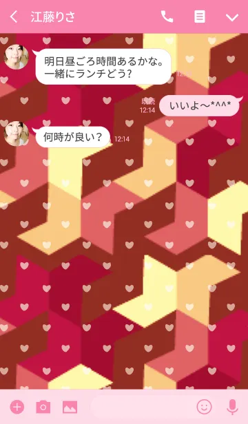 [LINE着せ替え] 幾何学的 / ピンク (ハート)の画像3