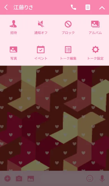 [LINE着せ替え] 幾何学的 / ピンク (ハート)の画像4