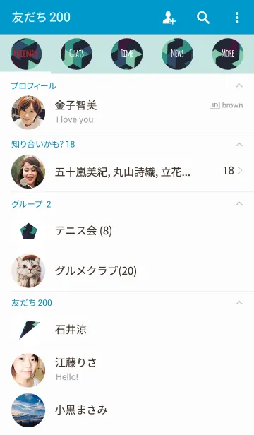 [LINE着せ替え] 幾何学的 / 青の画像2
