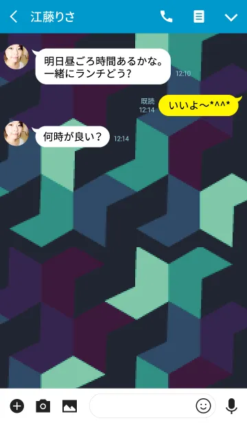 [LINE着せ替え] 幾何学的 / 青の画像3