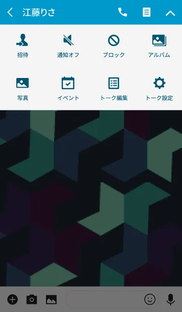 [LINE着せ替え] 幾何学的 / 青の画像4