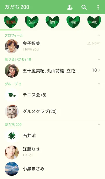 [LINE着せ替え] 幾何学的 / 緑 (ハート)の画像2