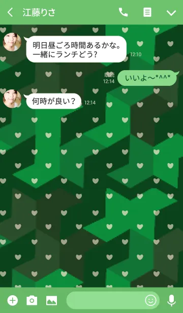 [LINE着せ替え] 幾何学的 / 緑 (ハート)の画像3