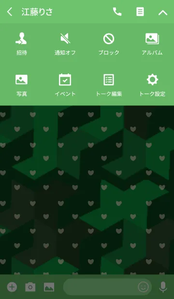 [LINE着せ替え] 幾何学的 / 緑 (ハート)の画像4