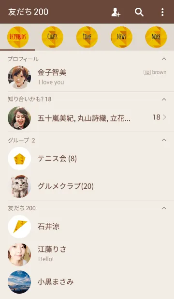 [LINE着せ替え] 三角 / 茶色の画像2