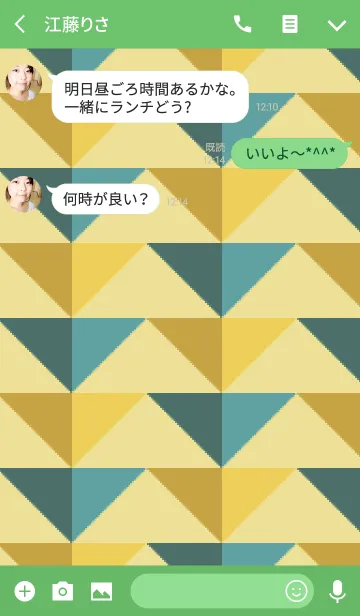 [LINE着せ替え] 三角 / 緑の画像3