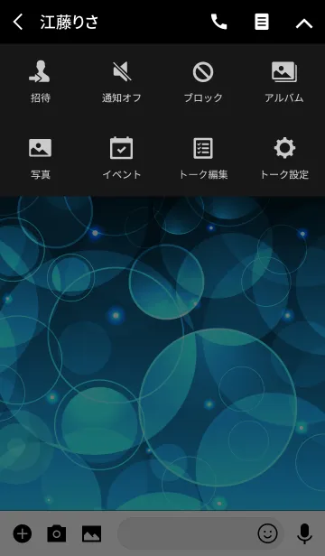 [LINE着せ替え] BLUE LIGHT CIRCLEの画像4