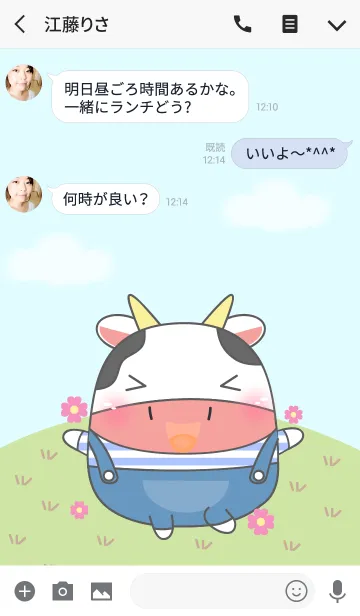 [LINE着せ替え] Cute Fat Cow Theme(jp)の画像3
